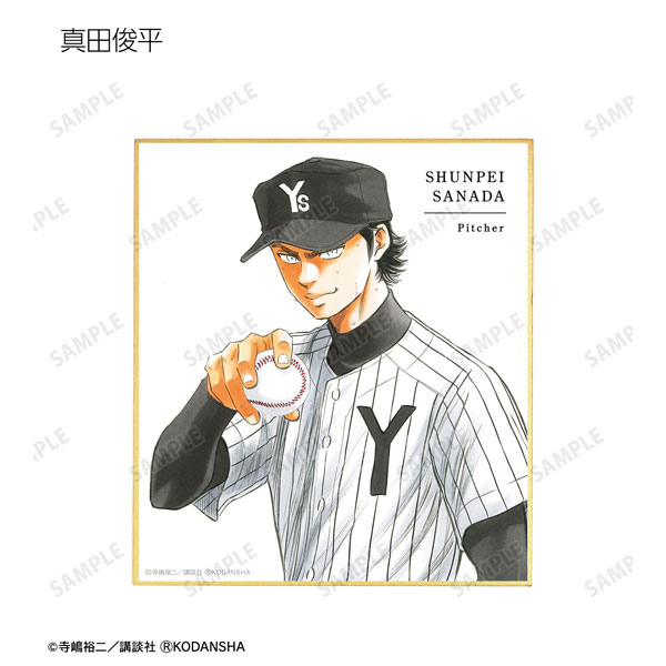 GOODS-04399278_13.jpg