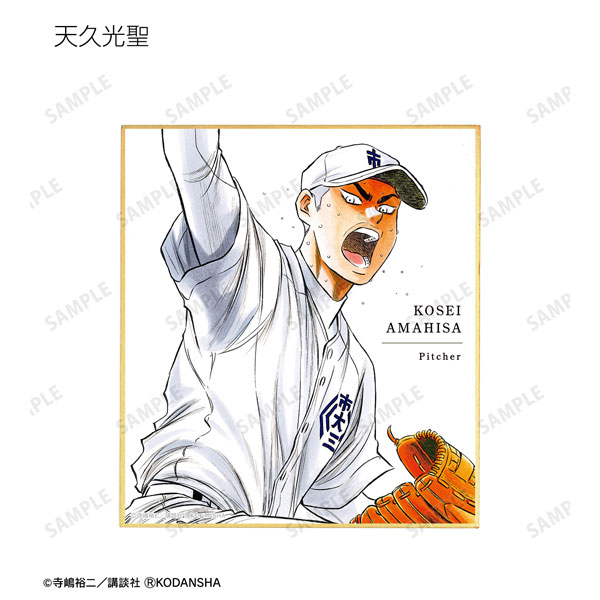 GOODS-04399278_14.jpg