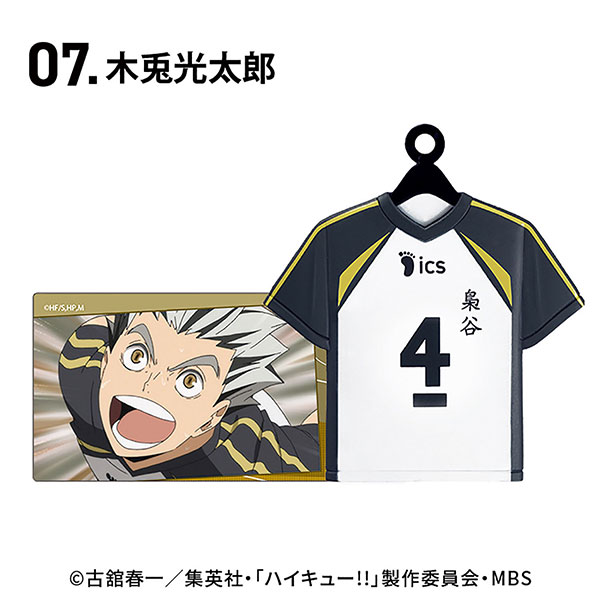 GOODS-04401171_07.jpg