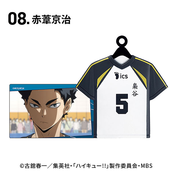 GOODS-04401171_08.jpg