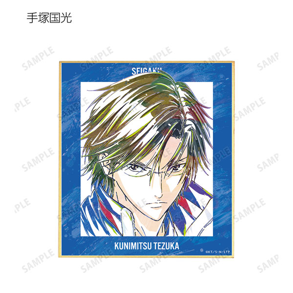 GOODS-04402285_02.jpg