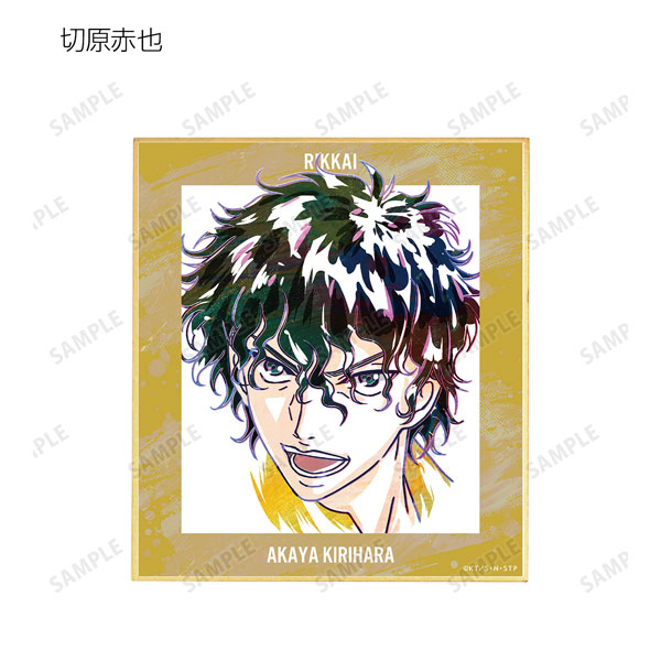 GOODS-04402287_08.jpg