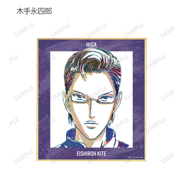 GOODS-04402288_01.jpg