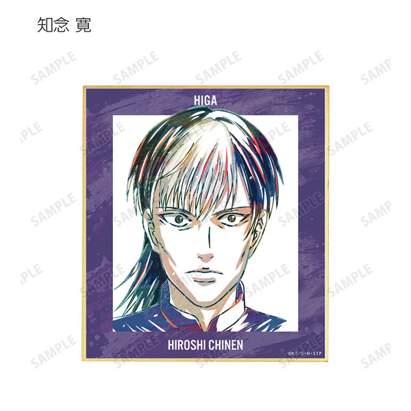 GOODS-04402288_04.jpg