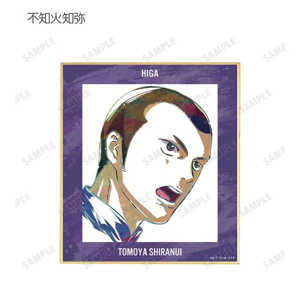GOODS-04402288_06.jpg