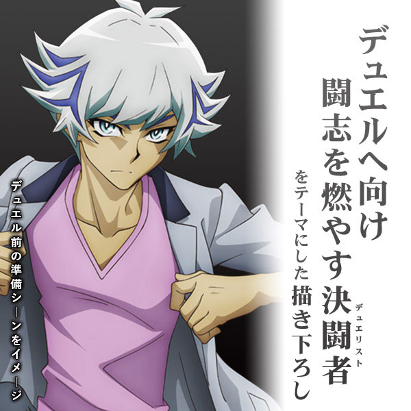 遊戯王VRAINS　鴻上了見 65mm缶バッジ 最強の決闘者達Ver. 描き下ろし 鴻上了見 65mm缶バッジ 最強の決闘者達Ver. [遊☆戯