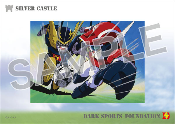 疾風！アイアンリーガー 設定資料集 疾風！アイアンリーガー 設定資料集 (書籍)[ムービック]《在庫切れ》