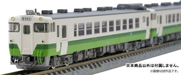 97955 特別企画品 JR キハ40系ディーゼルカー(思い出の只見線)セット(2