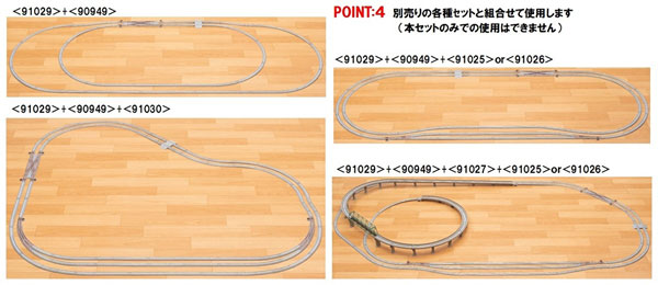 91029 レールセット複線化両渡りポイントセット[TOMIX] 【公式通販】