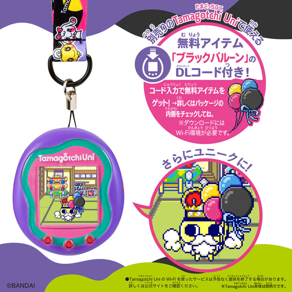 楽天市場】Tamagotchi Uni Pink 【在庫有】【 たまごっち ユニ