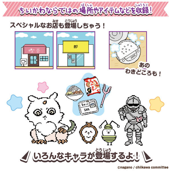 TOY-019758_03.jpg