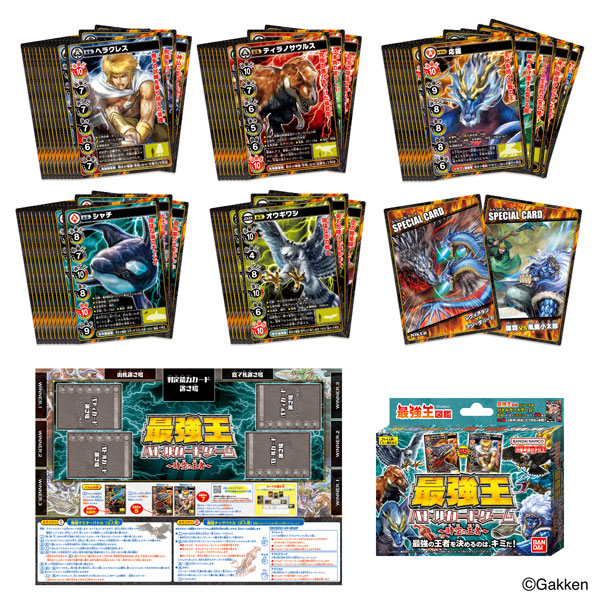 TOY-019768_01.jpg