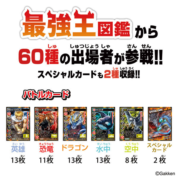 TOY-019768_02.jpg