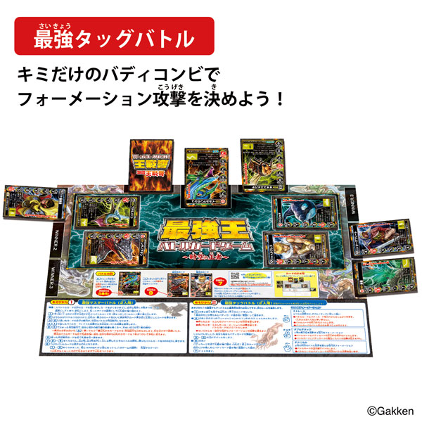 TOY-019768_06.jpg