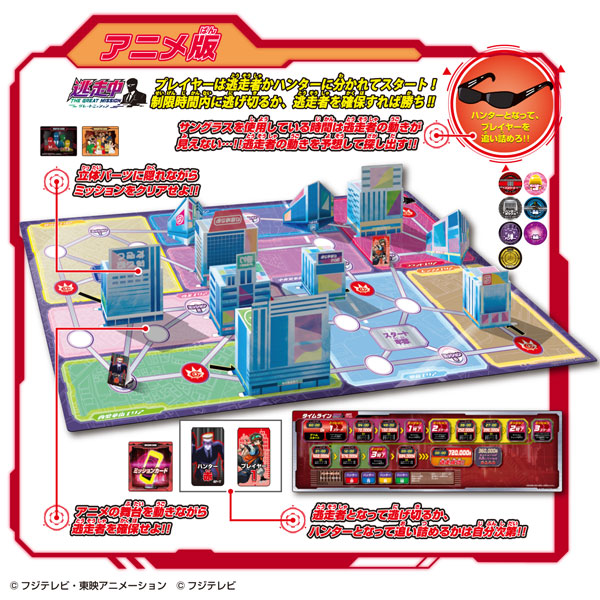 TOY-019770_02.jpg