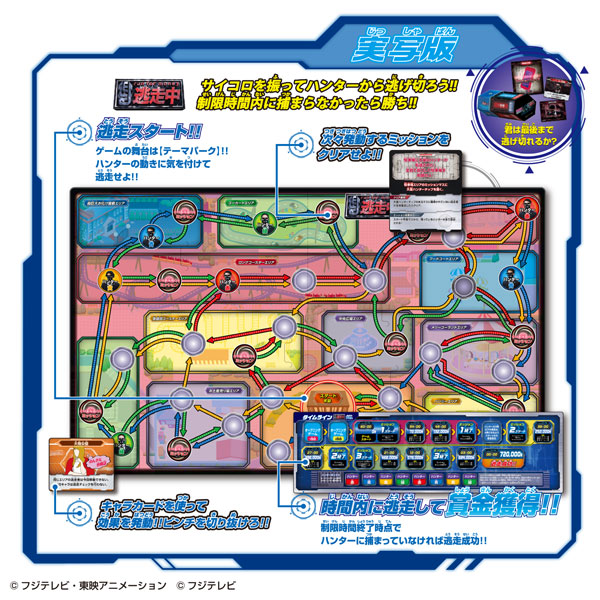 TOY-019770_03.jpg
