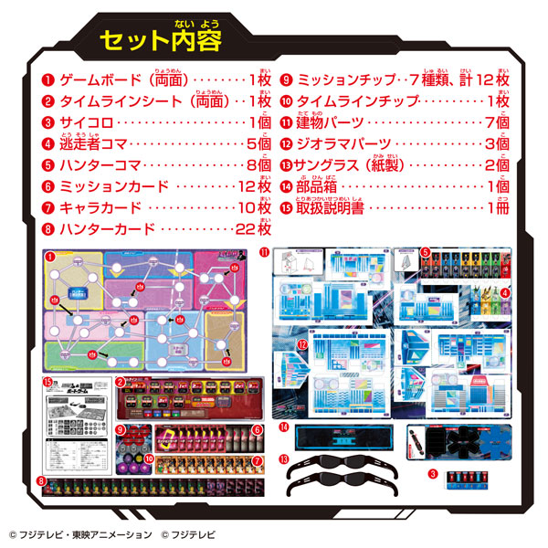 TOY-019770_04.jpg