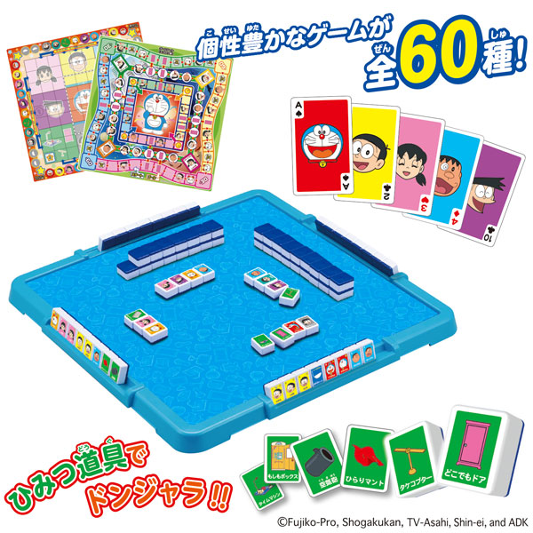 TOY-020812_05.jpg