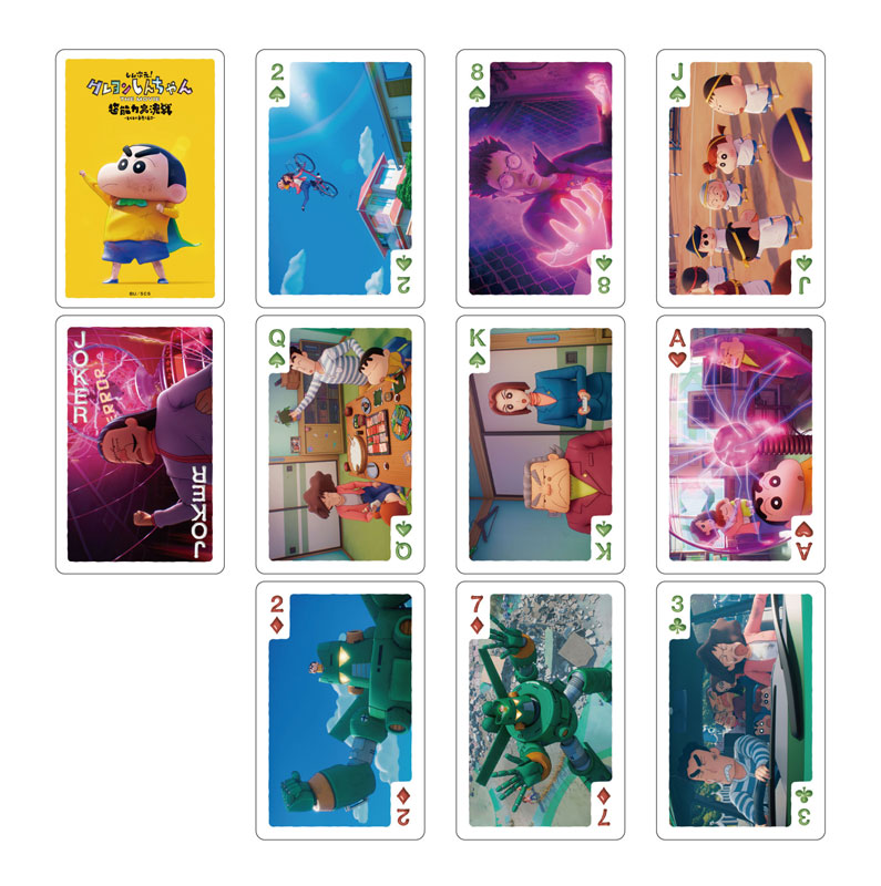 TOY-020900_01.jpg