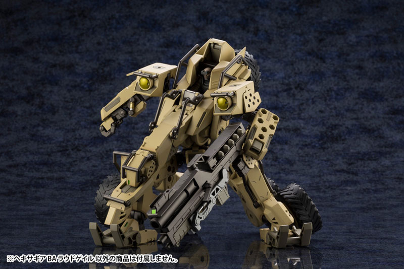 ヘキサギア BA ラウドゲイル 1/24 キットブロック