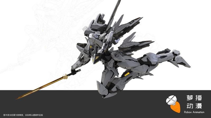 RB-P-01 七〇式 白露 空戦型 プラスチックモデルキット[Robox