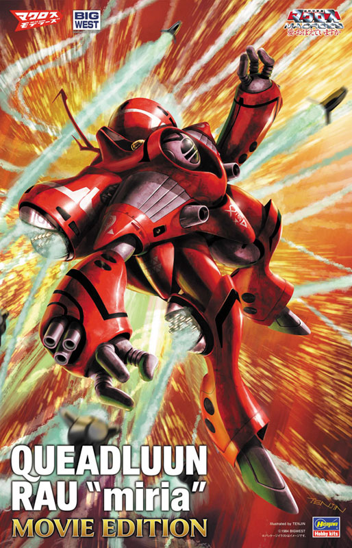 TOY-RBT-7442_13.jpg