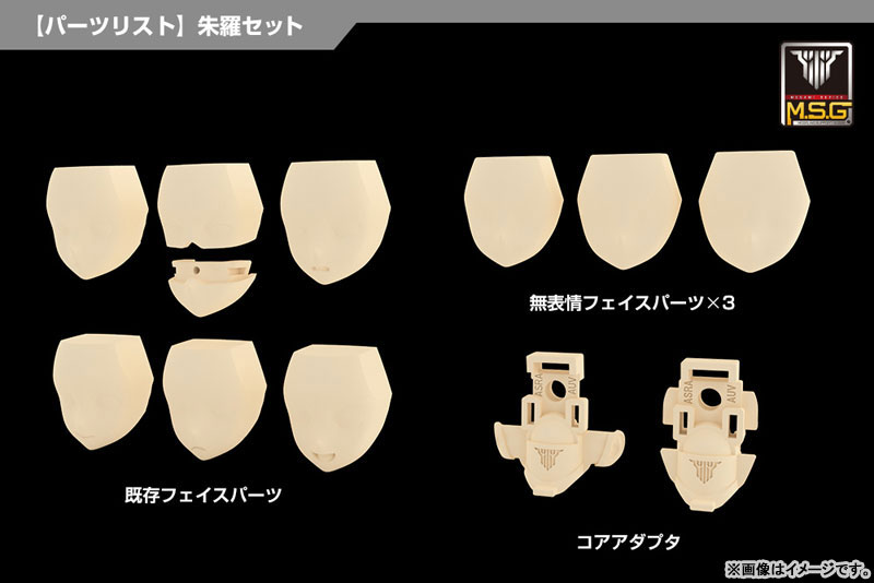 TOY-RBT-7467_03.jpg