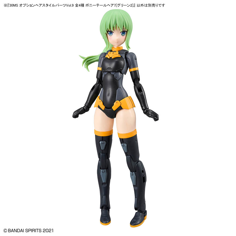 中古】(本体A/箱B)30MS オプションヘアスタイルパーツVol.9 全4