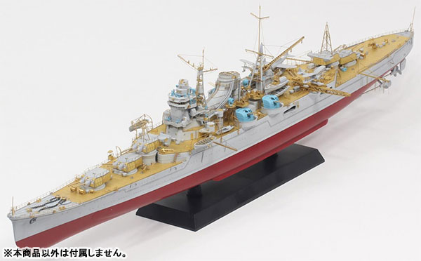 1/350 日本海軍 重巡洋艦 最上 1942 ディテールアップセット