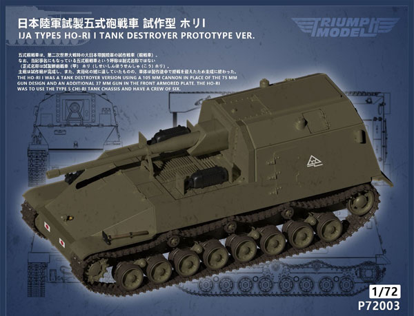 TOY-SCL3-59295_04.jpg