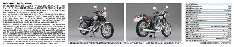 TOY-SCL3-60795_02.jpg