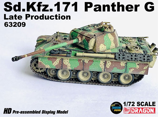 1/72ドラゴンアーマー パンサーG 2台セット
