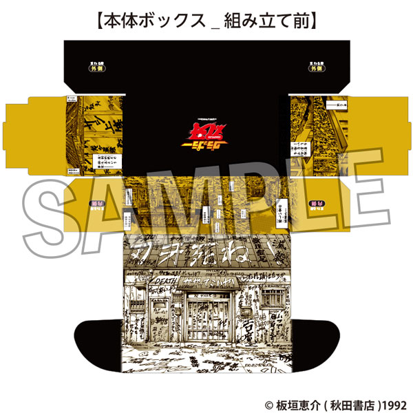 CARD-00024546_01.jpg