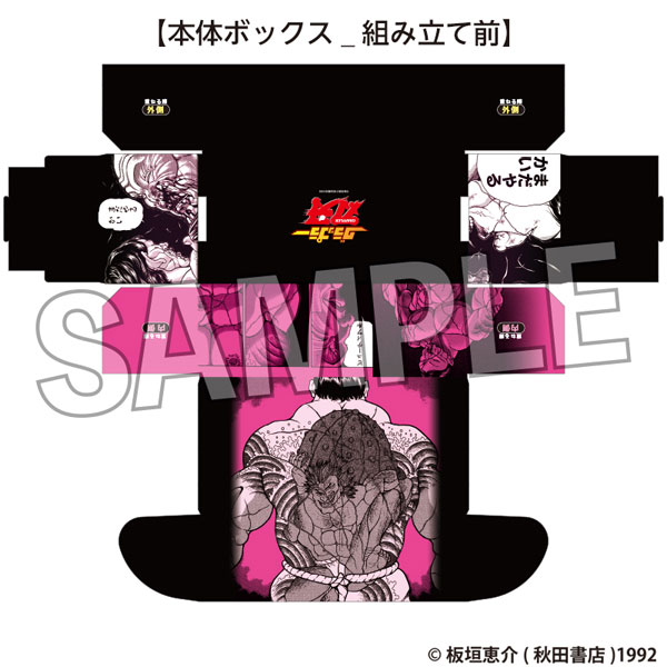 CARD-00024548_01.jpg