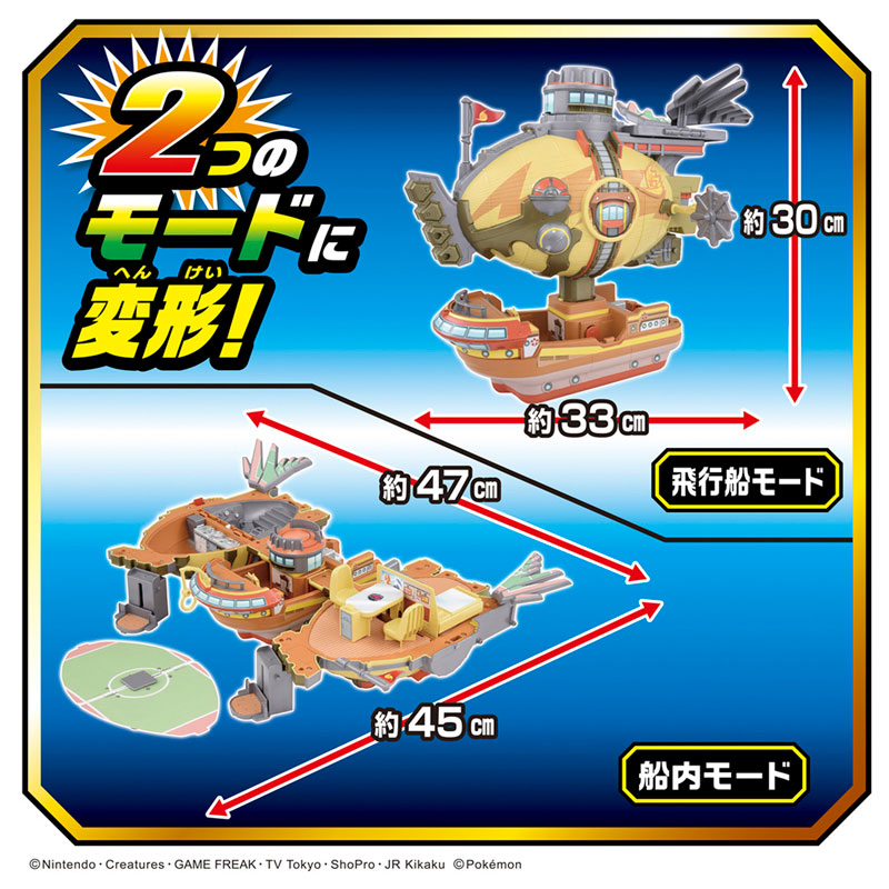 日本に ポケットモンスター キミもライジングボルテッカーズ モンコレ ポケモンカードゲーム