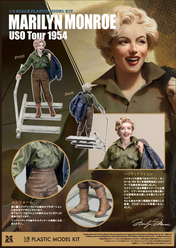 1/8スケール マリリン・モンロー (U.S.O. ツアー 1954)プラスチックモデルキット FIGURE-160445_09.jpg