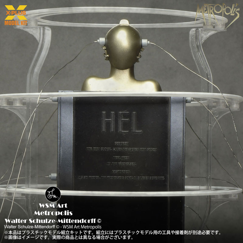 1/8 スケール Metropolis Maschinenmensch 起動 Ver. プラスチックモデルキット FIGURE-161060_03.jpg