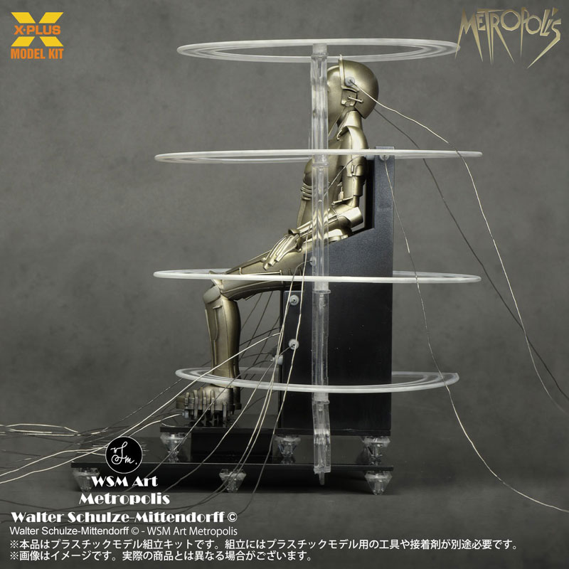 1/8 スケール Metropolis Maschinenmensch 起動 Ver. プラスチックモデルキット FIGURE-161060_04.jpg
