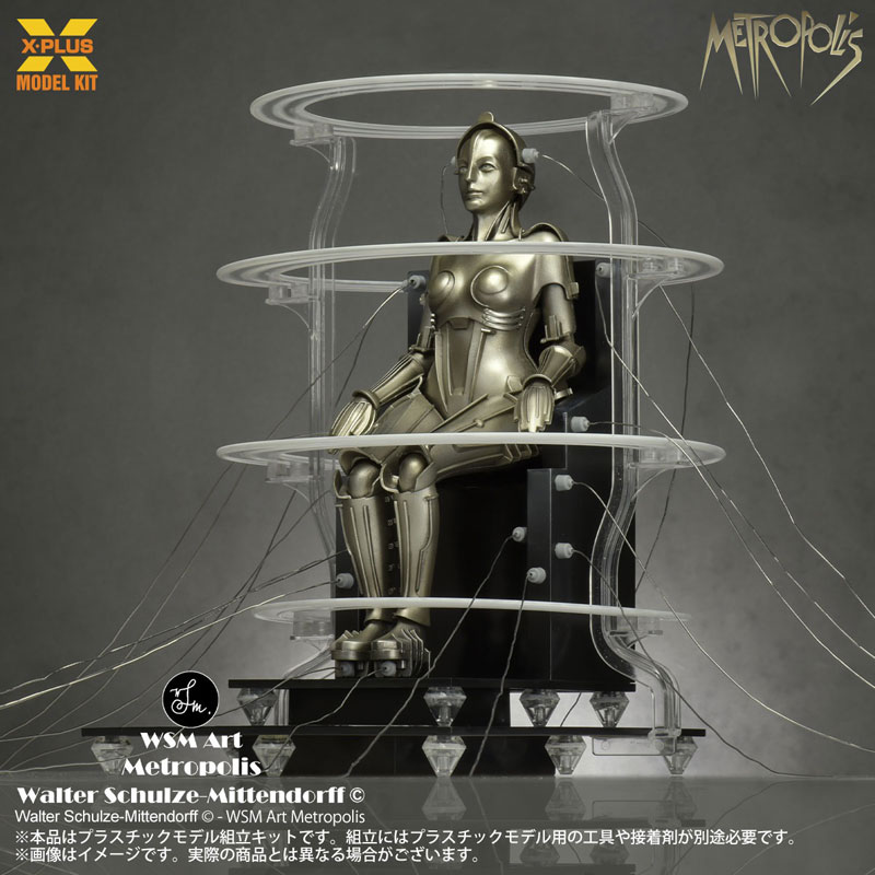 1/8 スケール Metropolis Maschinenmensch 起動 Ver. プラスチックモデルキット FIGURE-161060_06.jpg