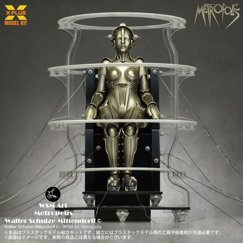 1/8 スケール Metropolis Maschinenmensch 起動 Ver. プラスチックモデルキット FIGURE-161060_07.jpg