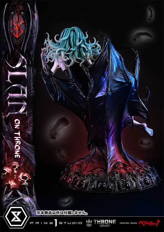 ベルセルク スラン コスプレ】figma スラン & figFIX コンラッド