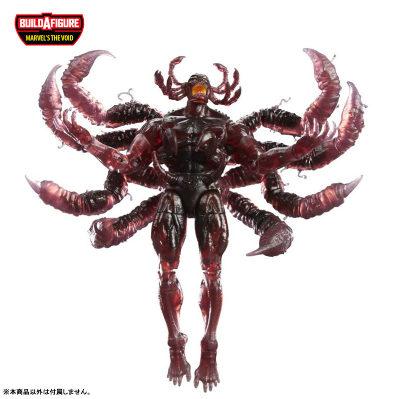 マーベルレジェンド　スコードロンスプリーム　5体 Marvel Legends 6