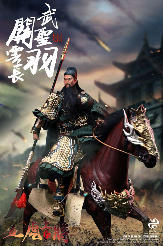 FIGURE-163099_01.jpg