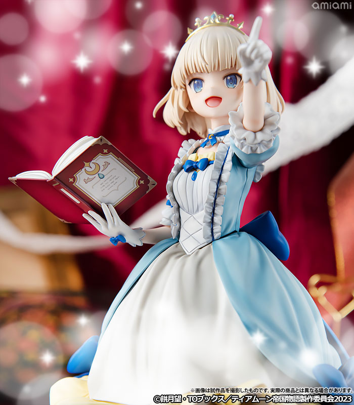 中古】(本体A/箱B)ティアムーン帝国物語～断頭台から始まる、姫