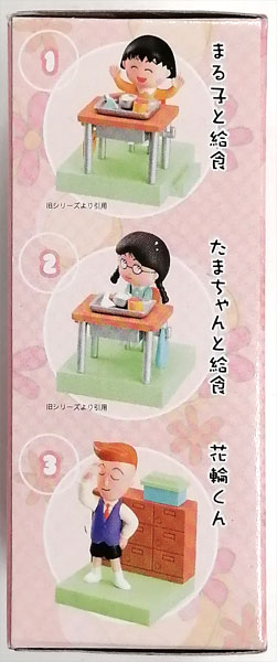Amazon.co.jp: ちびまる子ちゃん ジオラマ フィギュア 全6種