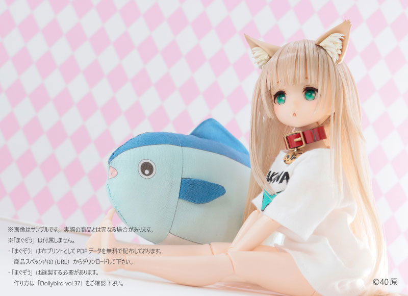 【あみあみ限定特典】【限定販売】きゃらDo！！ 1/6 きなこ ドール 通常版