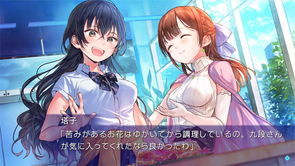 GAME-0029590_05.jpg