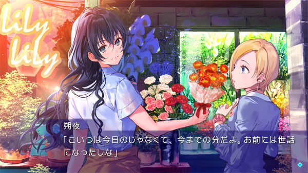 GAME-0029590_06.jpg