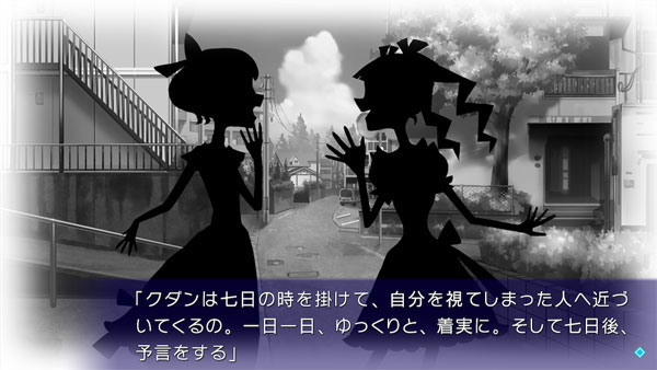GAME-0029590_09.jpg