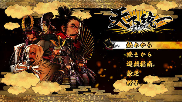 GAME-0029699_02.jpg
